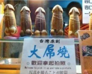龟头敏感的男人该怎么办